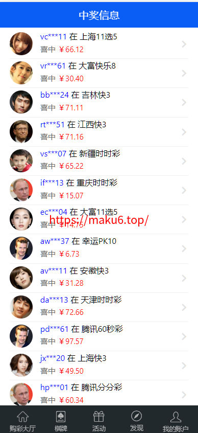 图片[6]-汇丰娱乐时时快三源码+大富系统+系统可控预设-凡客源码