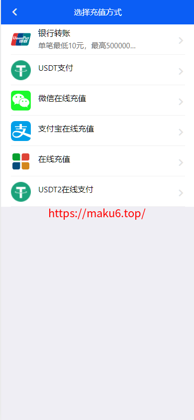 图片[8]-汇丰娱乐时时快三源码+大富系统+系统可控预设-凡客源码