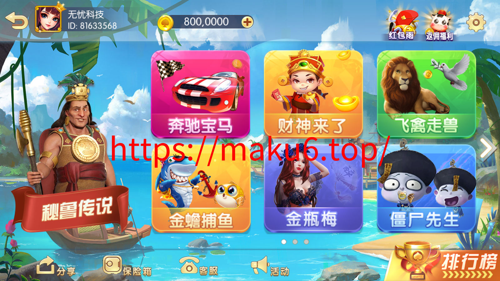 图片[1]-857娱乐棋牌网狐系列三网通城组件下载完整版-凡客源码