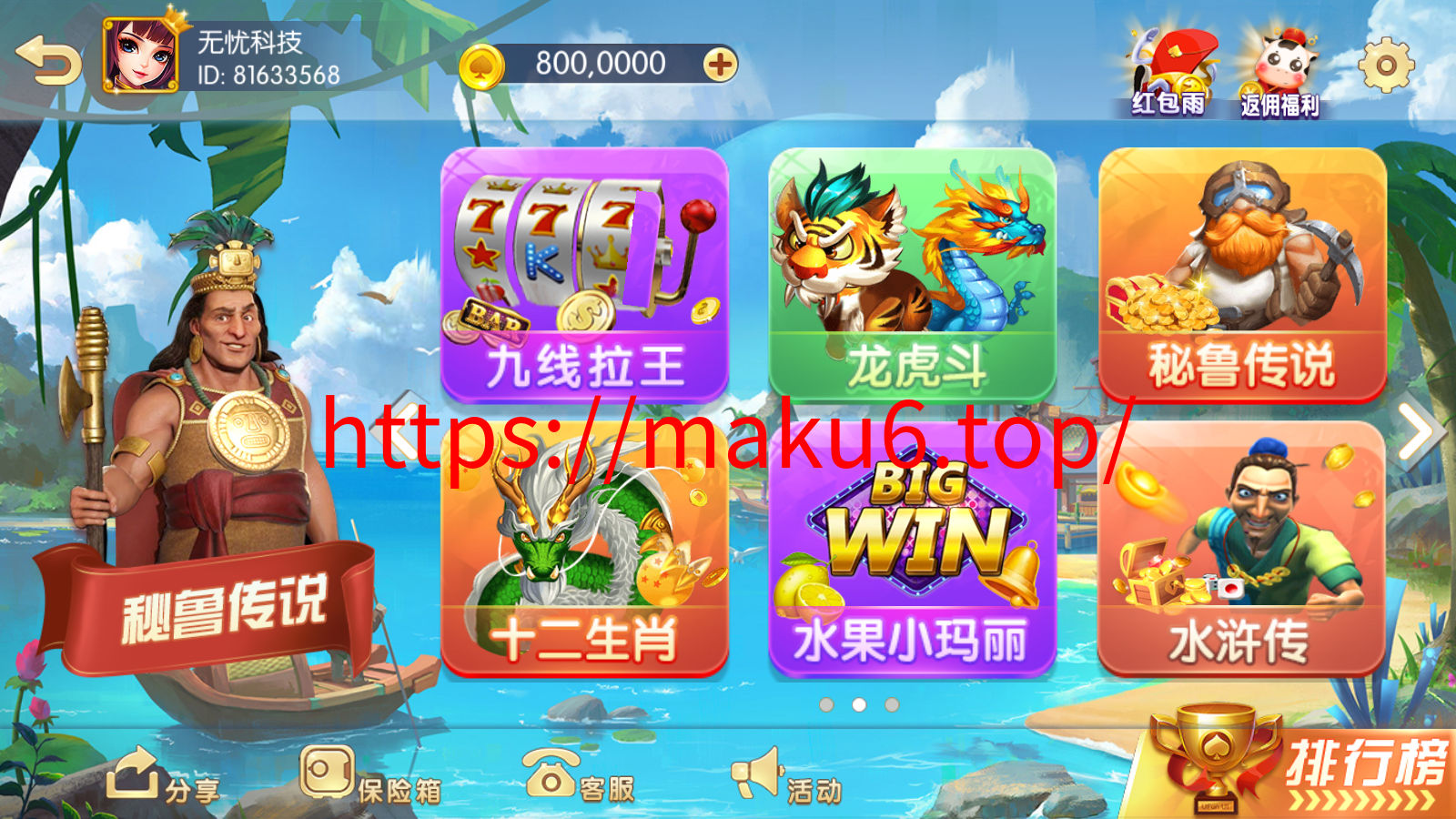 图片[2]-857娱乐棋牌网狐系列三网通城组件下载完整版-凡客源码