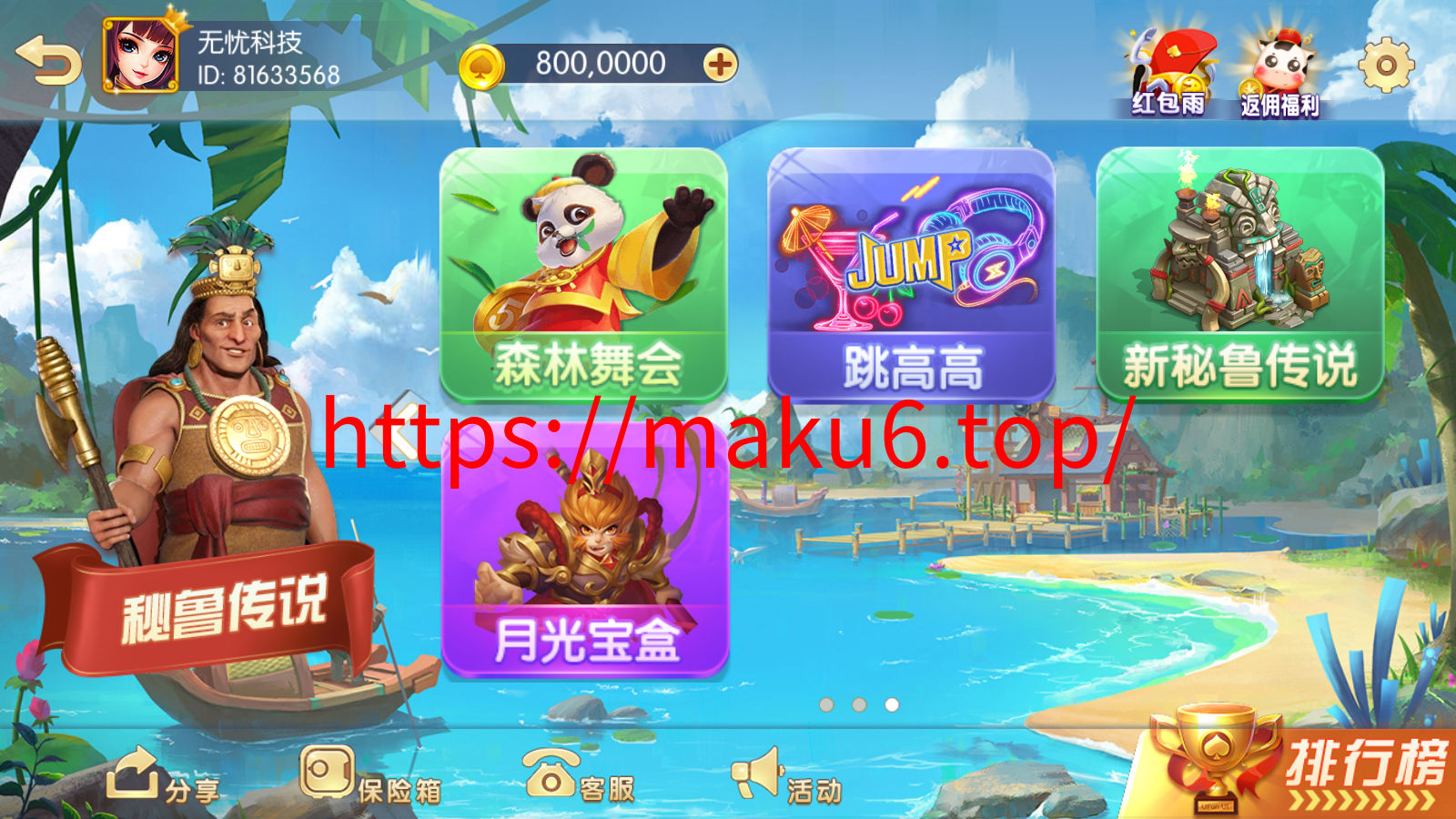 图片[3]-857娱乐棋牌网狐系列三网通城组件下载完整版-凡客源码