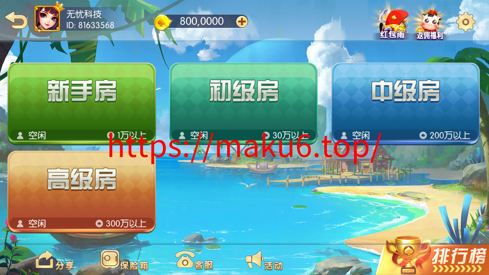 图片[4]-857娱乐棋牌网狐系列三网通城组件下载完整版-凡客源码