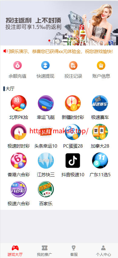 图片[1]-皇家28系统、幸运28源码、28蛋蛋、单机百家乐玩法、带房间完整开源、加拿大28-凡客源码