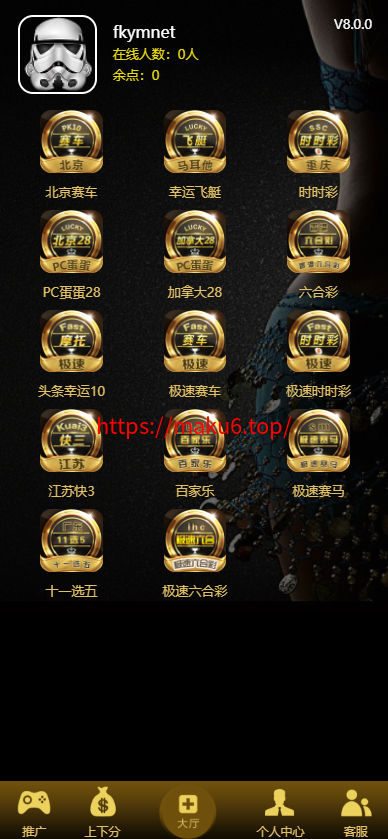 图片[2]-皇家28系统、幸运28源码、28蛋蛋、单机百家乐玩法、带房间完整开源、加拿大28-凡客源码