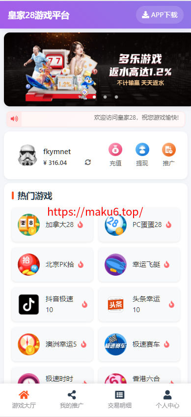 图片[5]-皇家28系统、幸运28源码、28蛋蛋、单机百家乐玩法、带房间完整开源、加拿大28-凡客源码