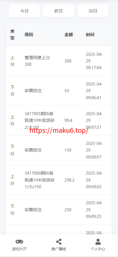 图片[8]-皇家28系统、幸运28源码、28蛋蛋、单机百家乐玩法、带房间完整开源、加拿大28-凡客源码