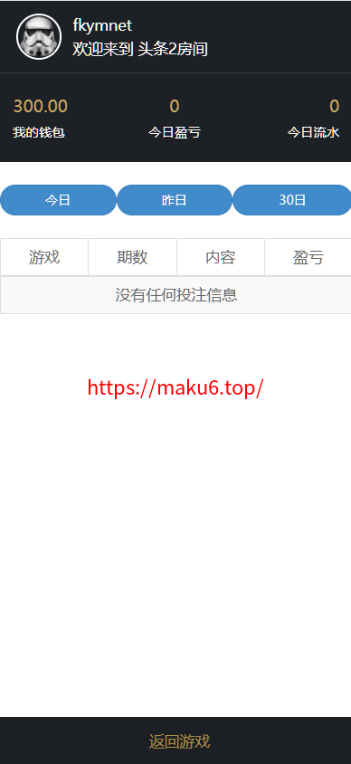 图片[9]-皇家28系统、幸运28源码、28蛋蛋、单机百家乐玩法、带房间完整开源、加拿大28-凡客源码