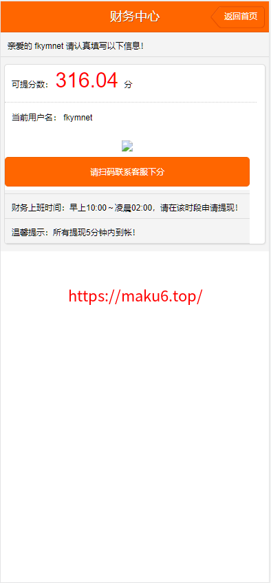 图片[12]-皇家28系统、幸运28源码、28蛋蛋、单机百家乐玩法、带房间完整开源、加拿大28-凡客源码