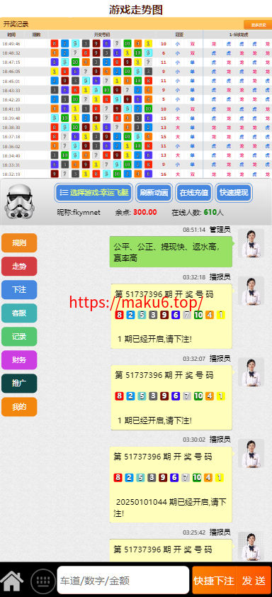 图片[13]-皇家28系统、幸运28源码、28蛋蛋、单机百家乐玩法、带房间完整开源、加拿大28-凡客源码