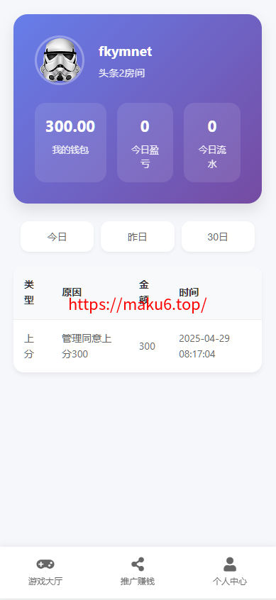 图片[24]-皇家28系统、幸运28源码、28蛋蛋、单机百家乐玩法、带房间完整开源、加拿大28-凡客源码