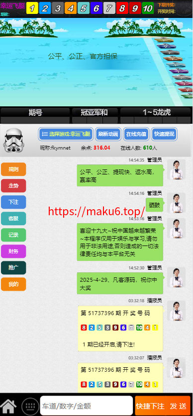 图片[25]-皇家28系统、幸运28源码、28蛋蛋、单机百家乐玩法、带房间完整开源、加拿大28-凡客源码