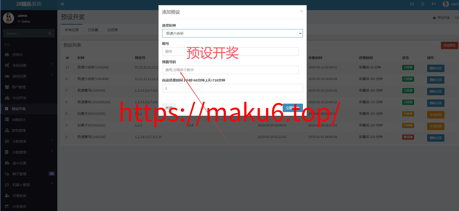 图片[34]-皇家28系统、幸运28源码、28蛋蛋、单机百家乐玩法、带房间完整开源、加拿大28-凡客源码
