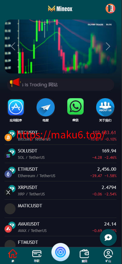 图片[3]-AI自动交易虚拟币源码,BTC/ETH/DOGE/usdt预测自动赚钱源码系统,可分销推广,后台可控-凡客源码