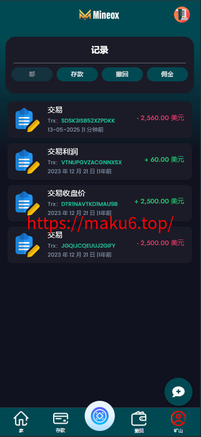 图片[5]-AI自动交易虚拟币源码,BTC/ETH/DOGE/usdt预测自动赚钱源码系统,可分销推广,后台可控-凡客源码