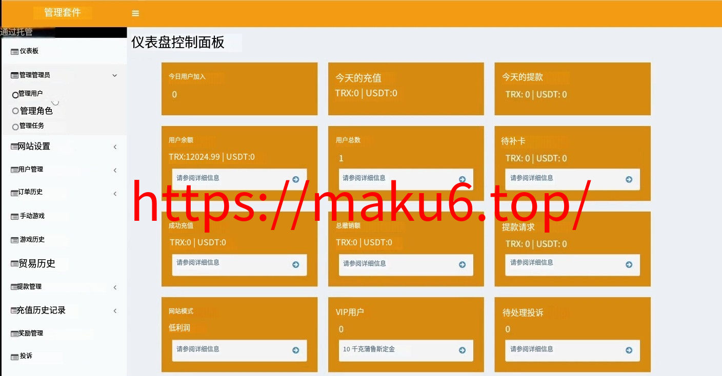 图片[20]-多语言国际版菠菜源码系统/海外K3游戏红绿灯游戏/印度语+英语+视频搭建教程-凡客源码