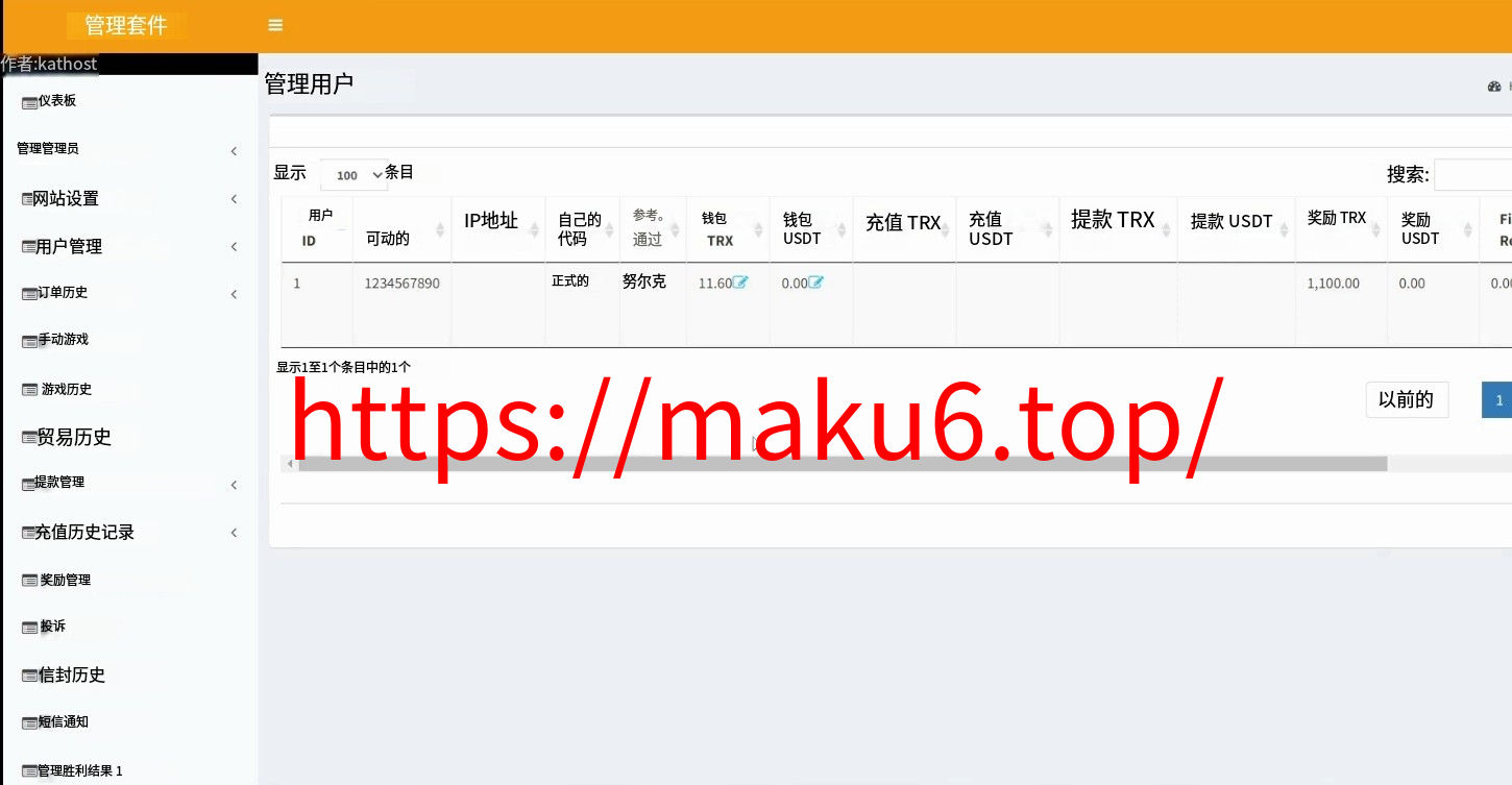 图片[21]-多语言国际版菠菜源码系统/海外K3游戏红绿灯游戏/印度语+英语+视频搭建教程-凡客源码