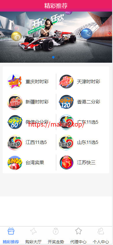 图片[1]-熊猫娱乐源码完整菠菜源码+契约分红采集修复运营版-凡客源码