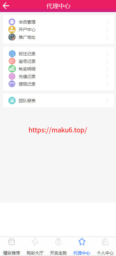 图片[5]-熊猫娱乐源码完整菠菜源码+契约分红采集修复运营版-凡客源码