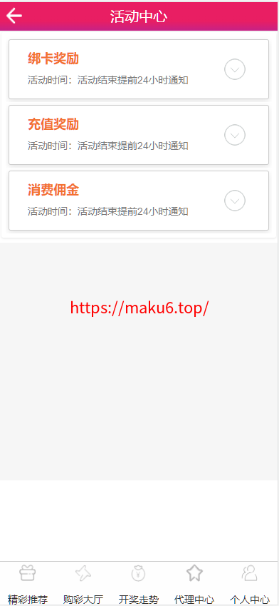 图片[9]-熊猫娱乐源码完整菠菜源码+契约分红采集修复运营版-凡客源码