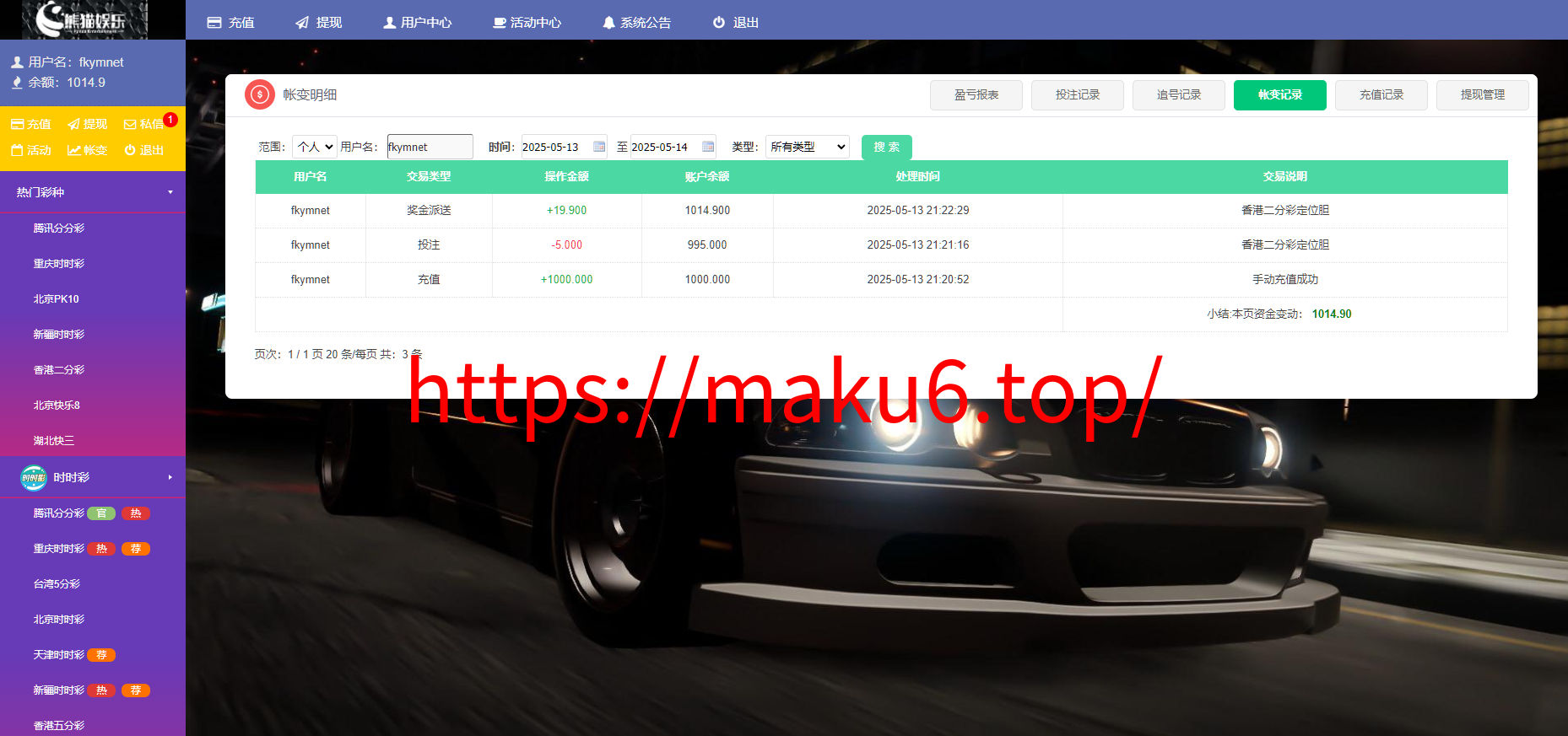 图片[16]-熊猫娱乐源码完整菠菜源码+契约分红采集修复运营版-凡客源码