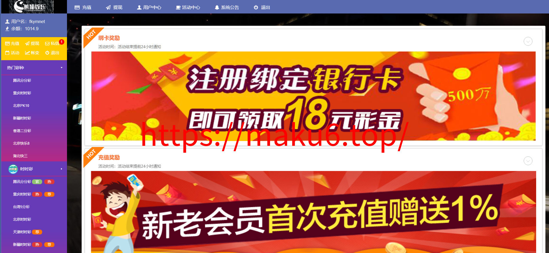 图片[17]-熊猫娱乐源码完整菠菜源码+契约分红采集修复运营版-凡客源码