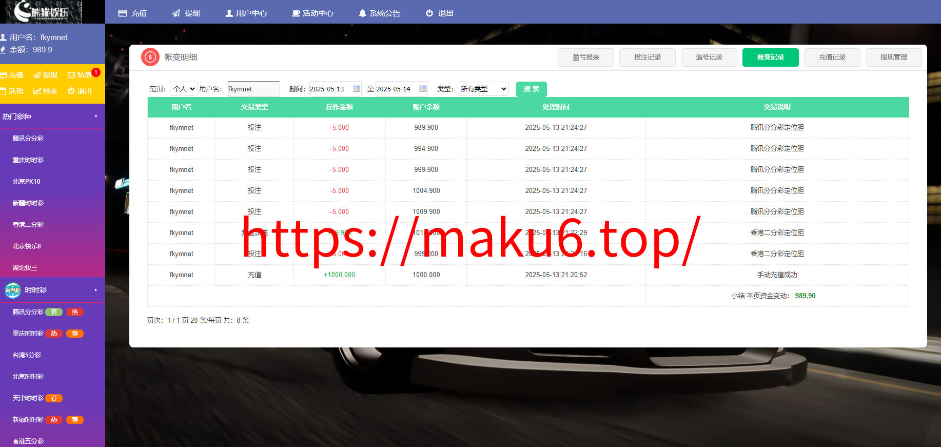 图片[18]-熊猫娱乐源码完整菠菜源码+契约分红采集修复运营版-凡客源码