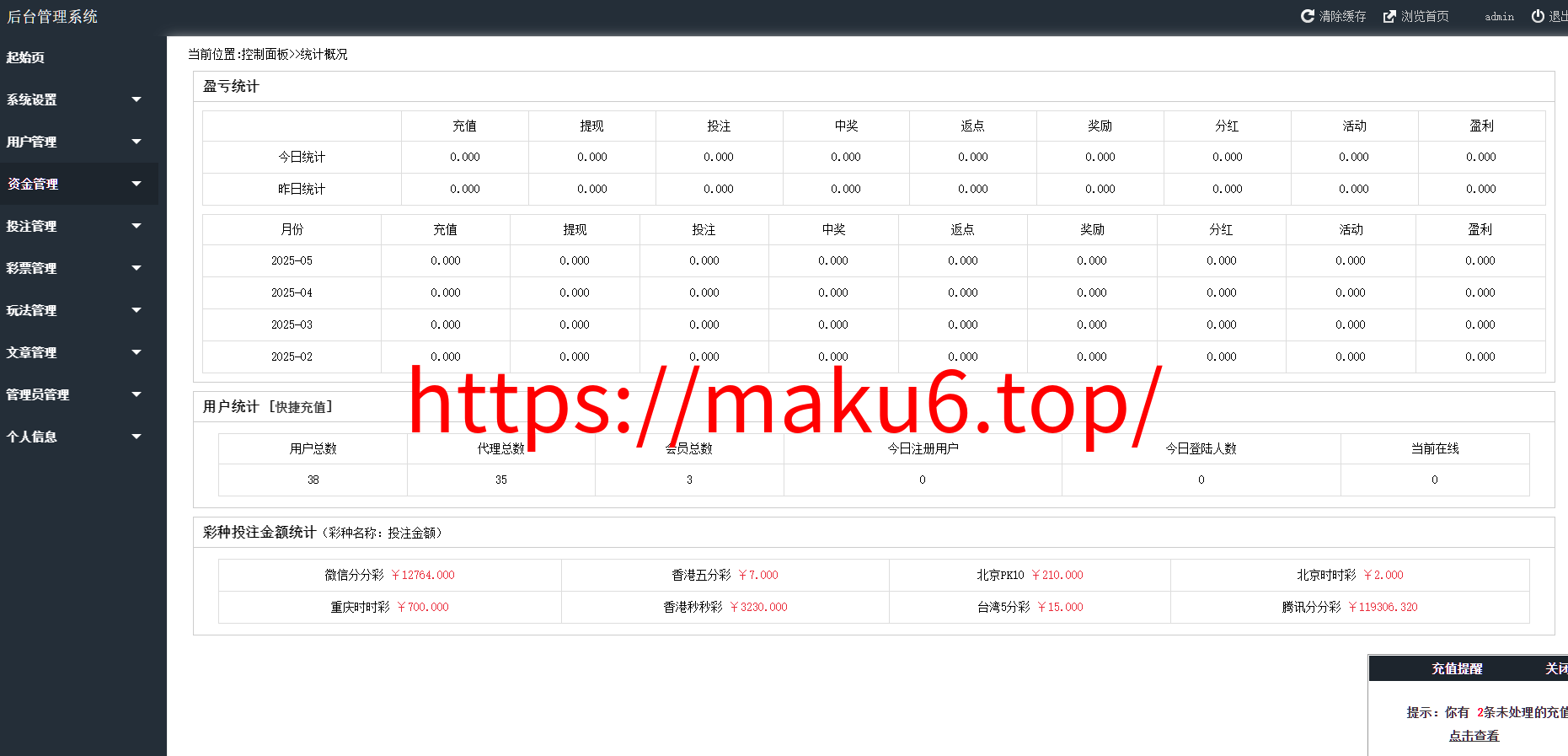 图片[20]-熊猫娱乐源码完整菠菜源码+契约分红采集修复运营版-凡客源码