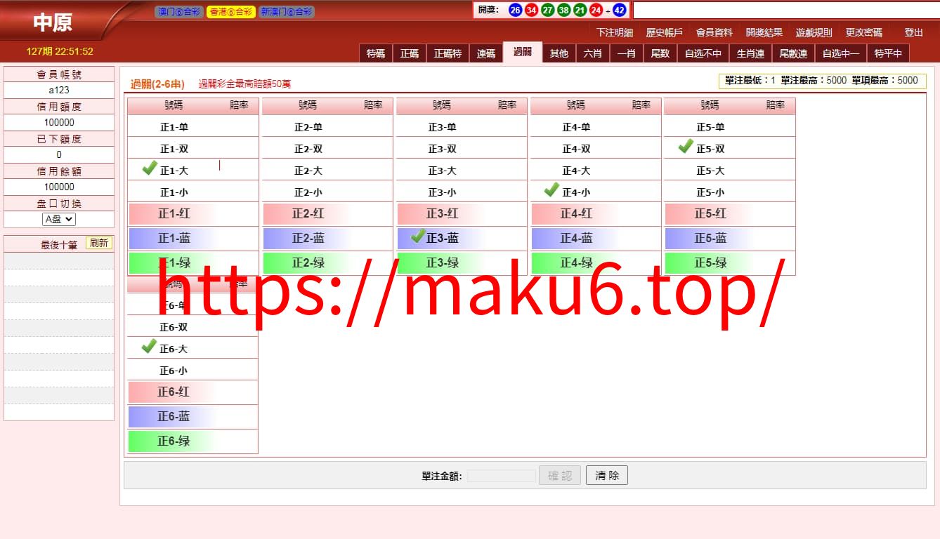 图片[1]-三合一六和源码中原OA源码澳门+香港+新澳门 信用盘玩法-凡客源码