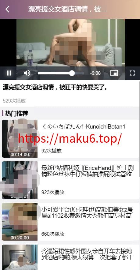 图片[2]-蜜罐VUE源代码视频菠菜源码同城空降任务,快三+预设采集视频平台专业版-凡客源码