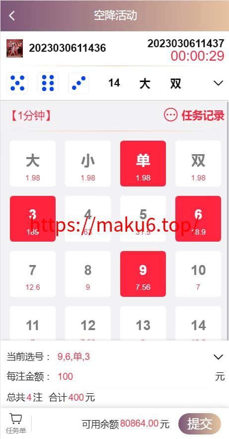 图片[3]-蜜罐VUE源代码视频菠菜源码同城空降任务,快三+预设采集视频平台专业版-凡客源码