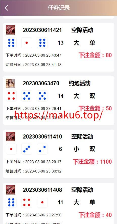 图片[4]-蜜罐VUE源代码视频菠菜源码同城空降任务,快三+预设采集视频平台专业版-凡客源码