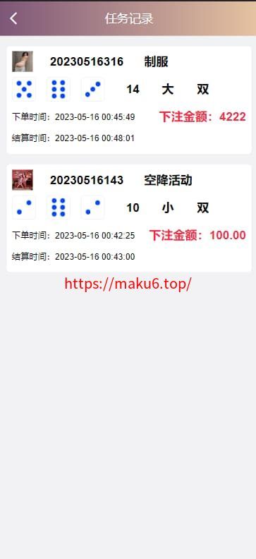 图片[9]-蜜罐VUE源代码视频菠菜源码同城空降任务,快三+预设采集视频平台专业版-凡客源码