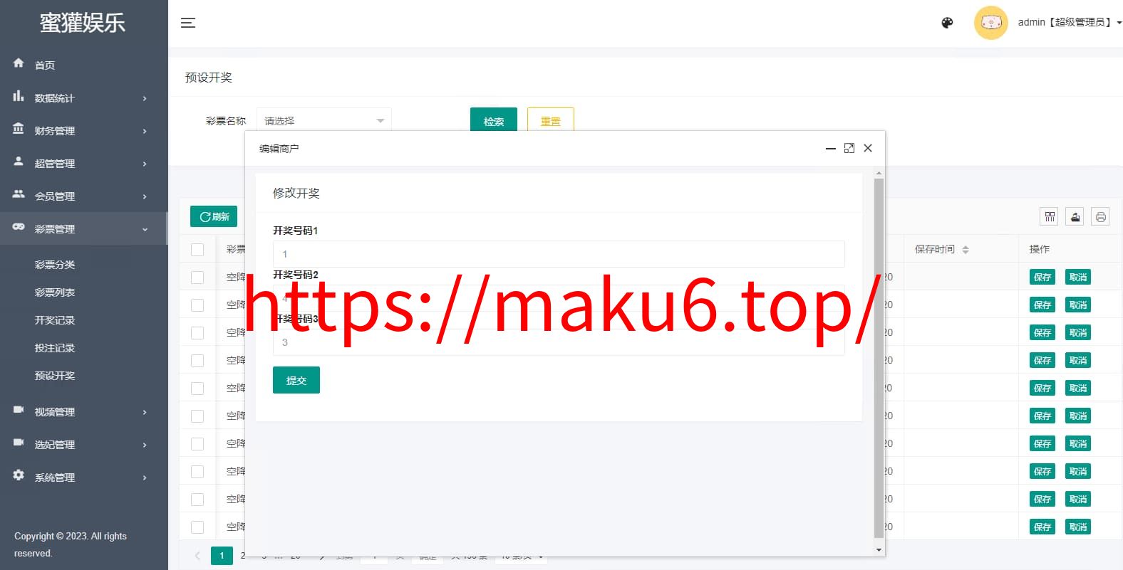 图片[12]-蜜罐VUE源代码视频菠菜源码同城空降任务,快三+预设采集视频平台专业版-凡客源码