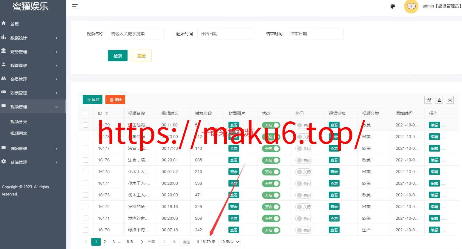 图片[13]-蜜罐VUE源代码视频菠菜源码同城空降任务,快三+预设采集视频平台专业版-凡客源码