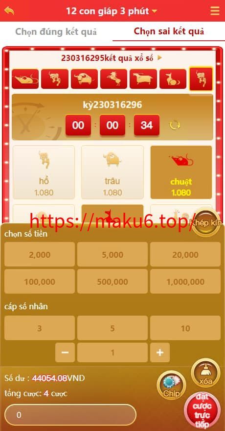 图片[1]-越南版CP系统完整源码+彩票+六合+系统C越南玩法游戏-凡客源码