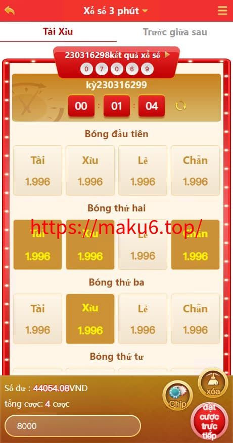 图片[3]-越南版CP系统完整源码+彩票+六合+系统C越南玩法游戏-凡客源码