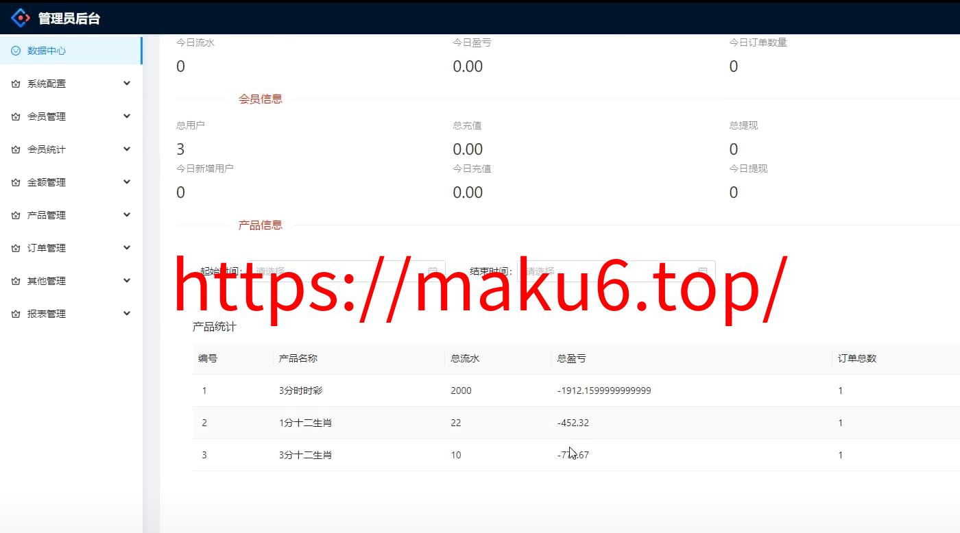 图片[9]-越南版CP系统完整源码+彩票+六合+系统C越南玩法游戏-凡客源码
