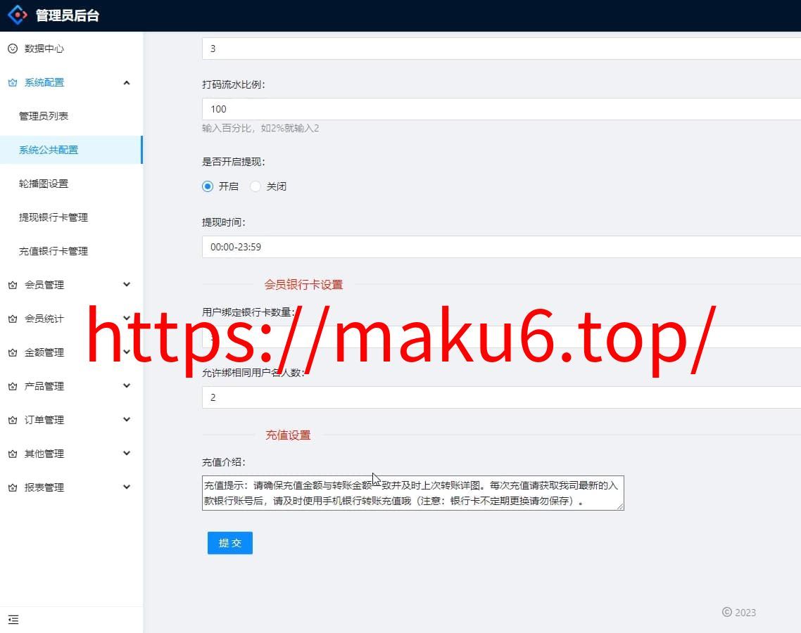 图片[11]-越南版CP系统完整源码+彩票+六合+系统C越南玩法游戏-凡客源码