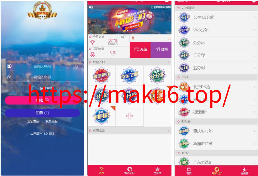 图片[1]-大富系统、金稻娱乐、单机彩票源码、第三方彩票系统-凡客源码