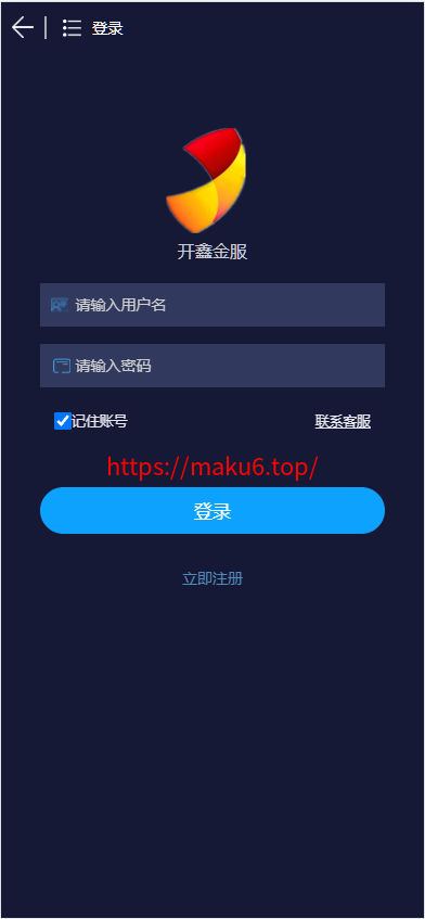 图片[6]-多语言理财余额宝源码无限开房理财盘源码,无授权版,28系统-凡客源码