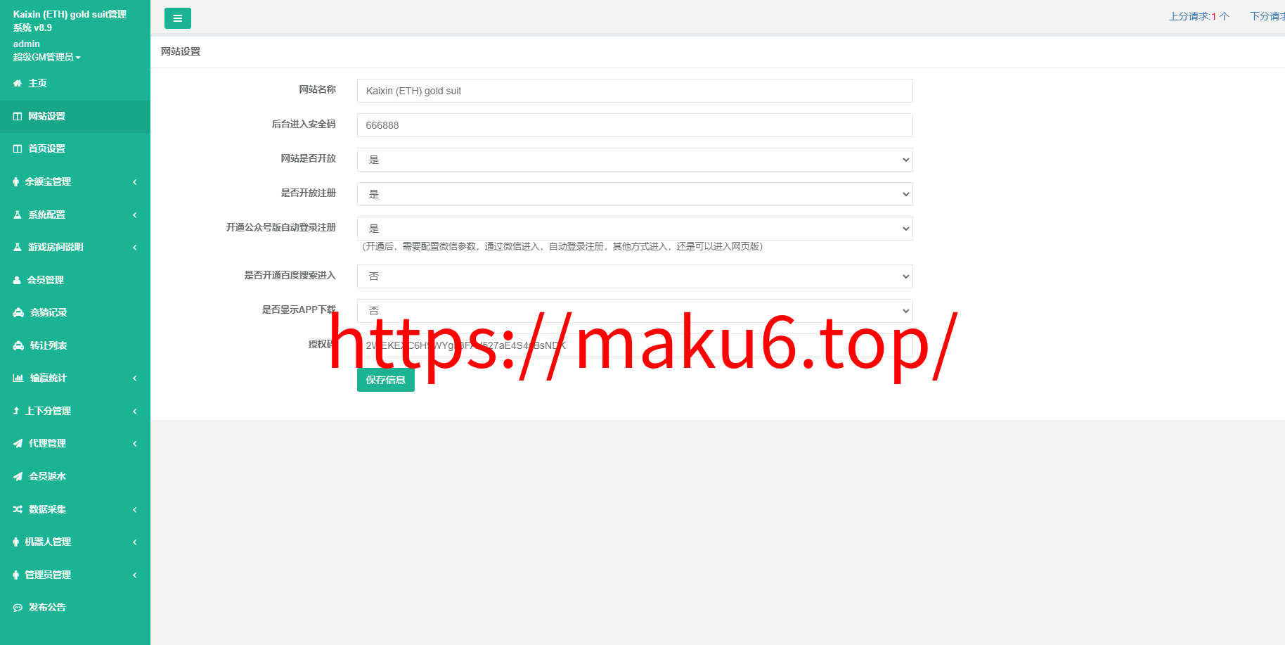 图片[7]-多语言理财余额宝源码无限开房理财盘源码,无授权版,28系统-凡客源码