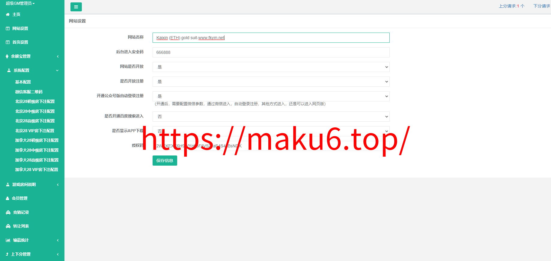 图片[11]-多语言理财余额宝源码无限开房理财盘源码,无授权版,28系统-凡客源码