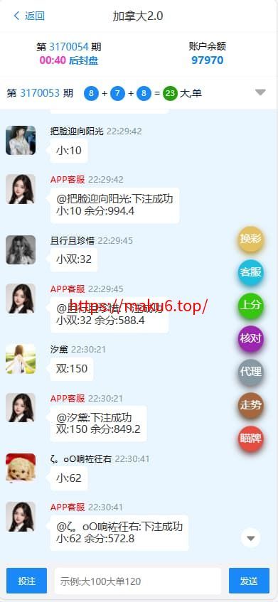 图片[2]-28源码 28系统 28游戏 java开发仿南宫28旗舰版-凡客源码