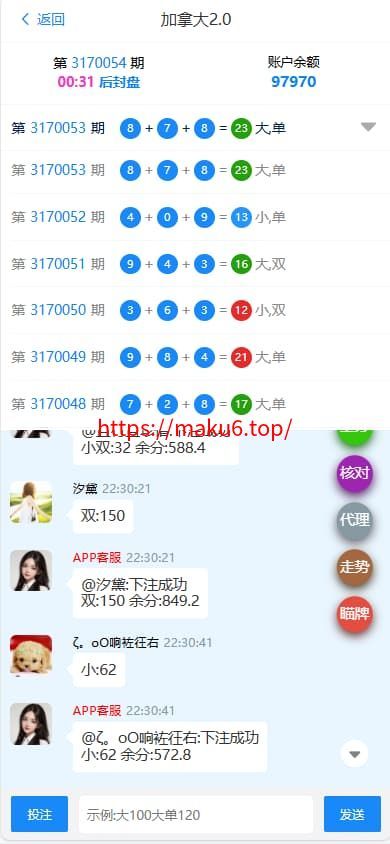 图片[4]-28源码 28系统 28游戏 java开发仿南宫28旗舰版-凡客源码