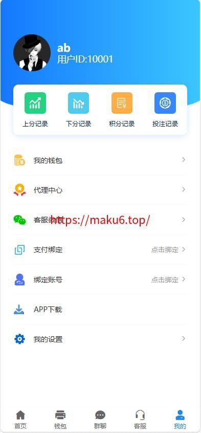 图片[6]-28源码 28系统 28游戏 java开发仿南宫28旗舰版-凡客源码