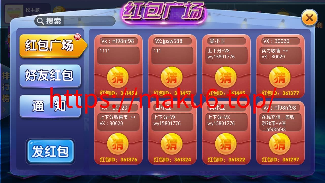 图片[2]-闽北游解密版网狐二开内核双端app+完整组件可二次开发-凡客源码