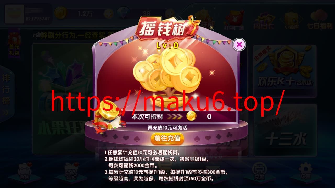 图片[3]-闽北游解密版网狐二开内核双端app+完整组件可二次开发-凡客源码