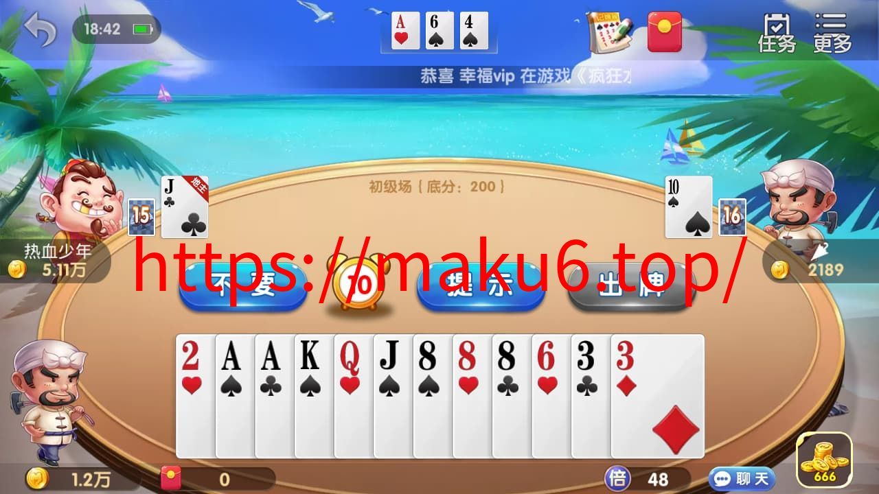 图片[4]-闽北游解密版网狐二开内核双端app+完整组件可二次开发-凡客源码