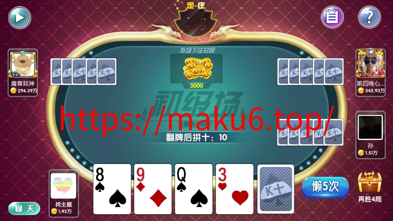 图片[5]-闽北游解密版网狐二开内核双端app+完整组件可二次开发-凡客源码