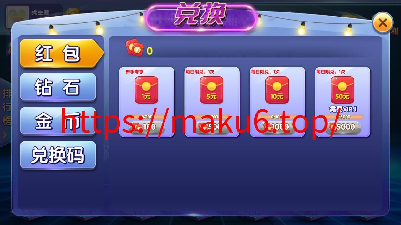 图片[9]-闽北游解密版网狐二开内核双端app+完整组件可二次开发-凡客源码